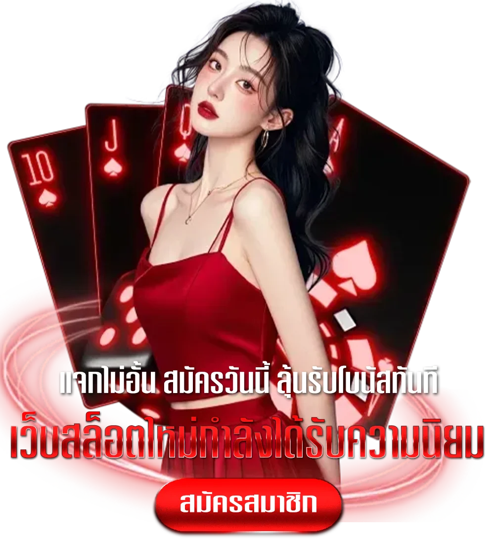 thorin99-โปรโมชั่น
